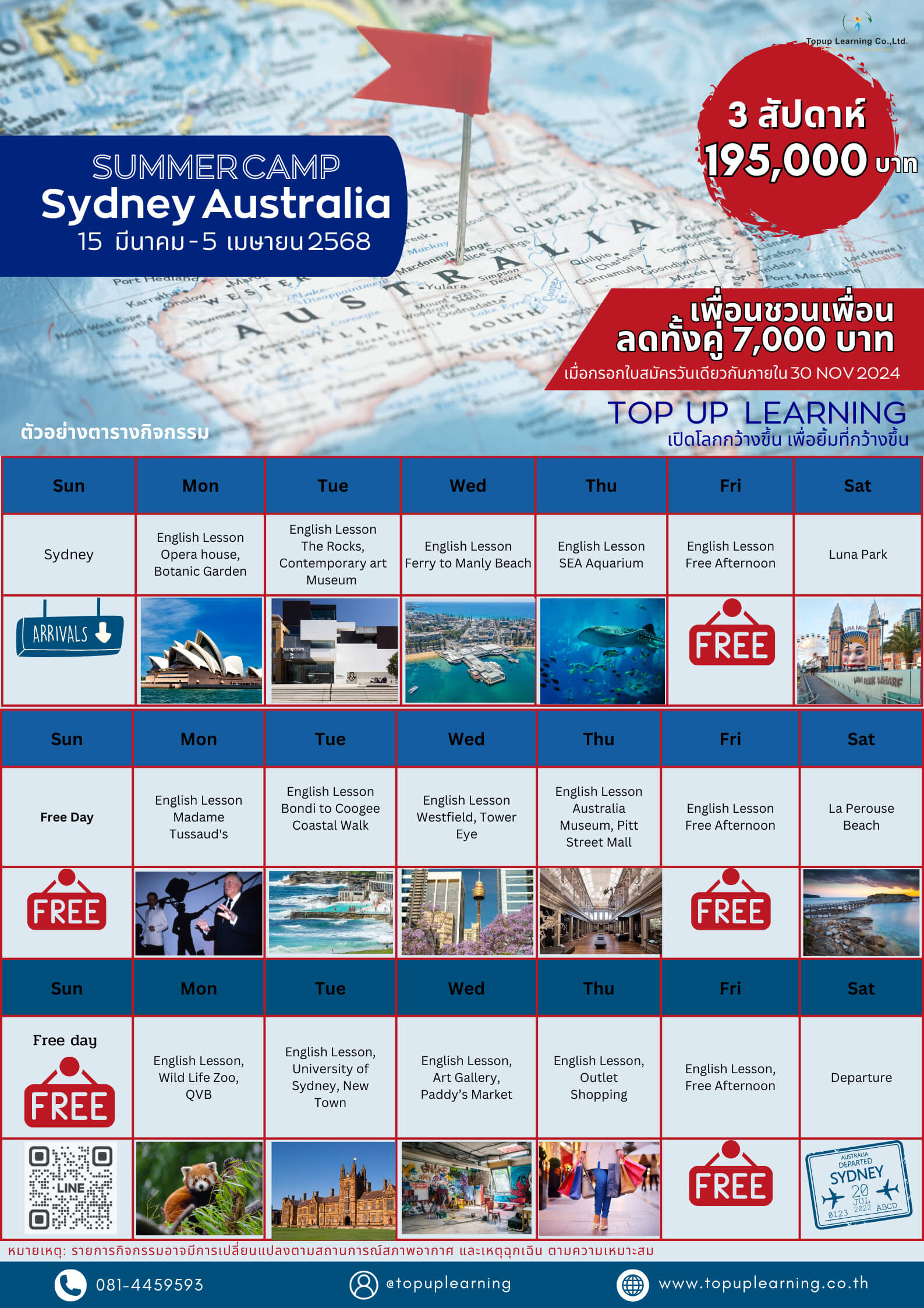 Synney, Australia 15 มีนาคม - 5 เมษายน 2569  (3+ สัปดาห์) image